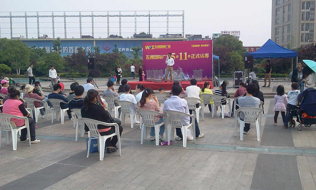 漳州南京城开集团路演案例